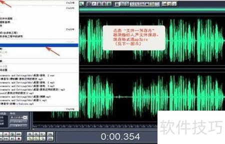 歌曲錄制與后期制作 打造專業(yè)音質(zhì)的全過(guò)程解析