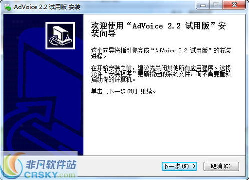 AdVoice廣告錄音制作軟件界面預(yù)覽 高效直觀的錄音制作體驗